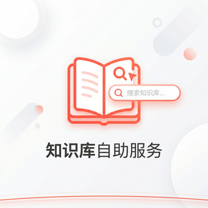 美洽在线客服系统语音合成案例