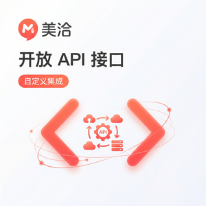 美洽客服系统人工智能BusinessContinuityAutomation案例