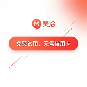 美洽客服系统人工智能CustomerRetention案例
