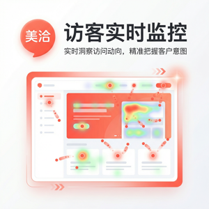 美洽客服系统人工智能SubtitleGeneration案例